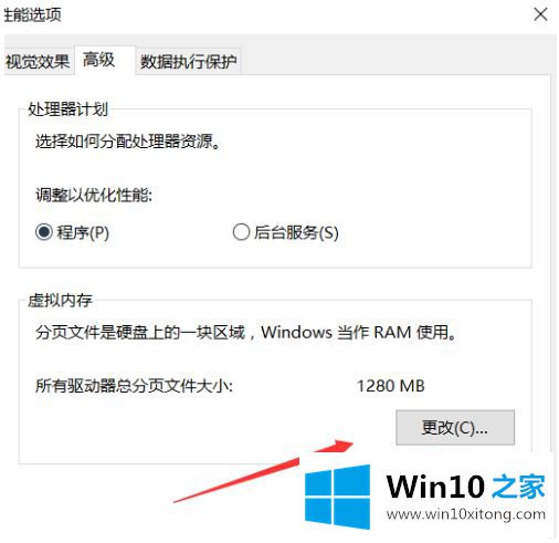 win10内存不足会黑屏吗的修复举措