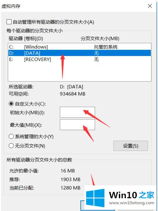 win10内存不足会黑屏吗的修复举措