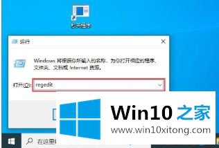 win10的具体操作伎俩