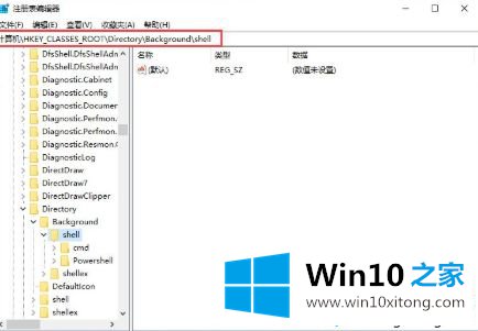 win10的具体操作伎俩