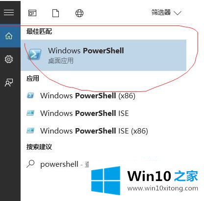 win10应用商店删了怎么下载的完全解决要领