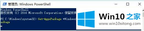 win10应用商店删了怎么下载的完全解决要领