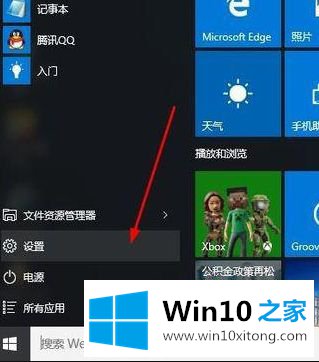 windows10怎么安装打印机的详尽解决要领