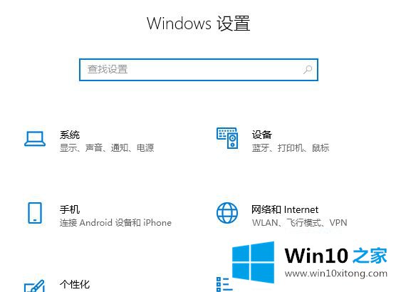 windows10怎么安装打印机的详尽解决要领