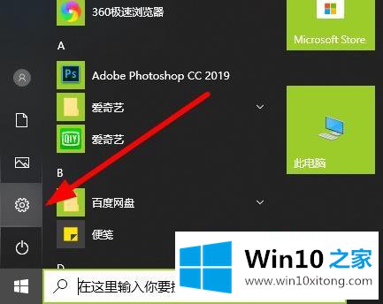 win102004怎么才能开启游戏模式的处理本领