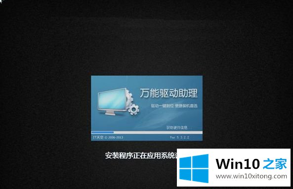 win7的详细处理步骤