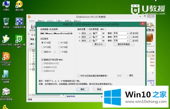 win7的详细处理步骤