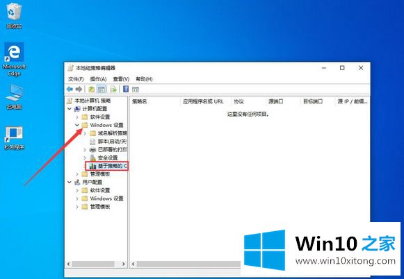 win10电脑网速很慢的方法方案