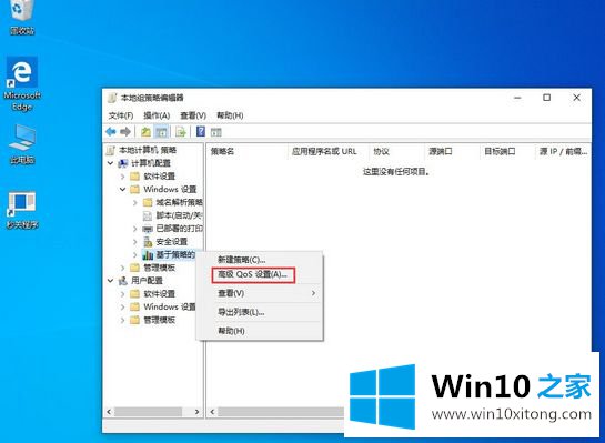 win10电脑网速很慢的方法方案