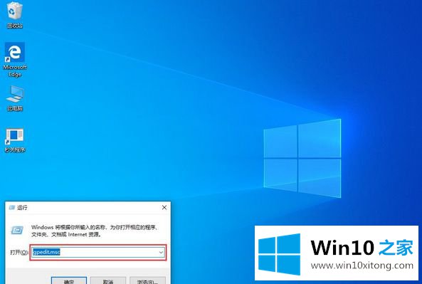 win10电脑网速很慢的方法方案