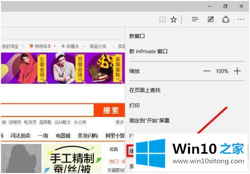 win10的完全解决手法