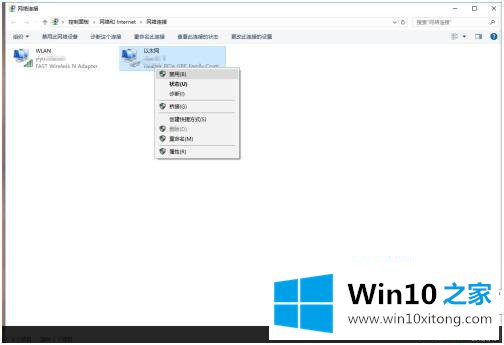 win10的具体处理技巧