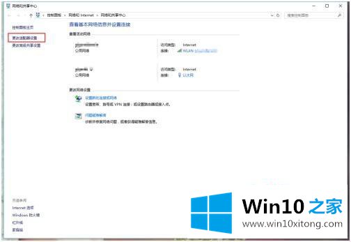 win10的具体处理技巧