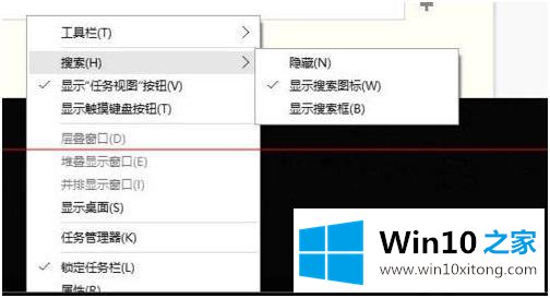 win10的具体操作措施