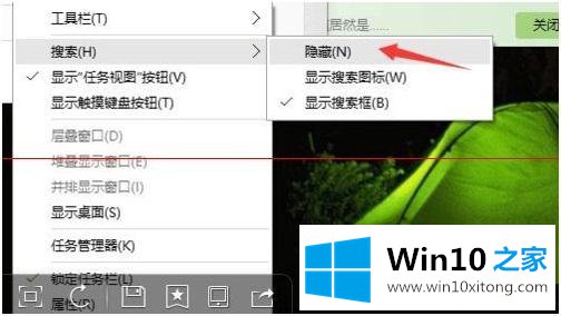 win10的具体操作措施