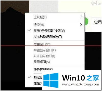 win10的具体操作措施