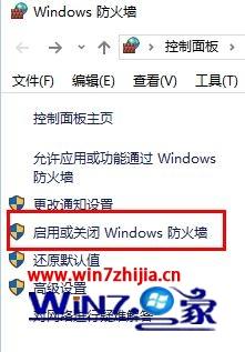 win10玩lol闪退的操作教程