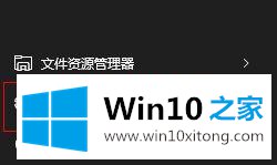 win10玩lol闪退的操作教程