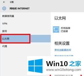 win10玩lol闪退的操作教程