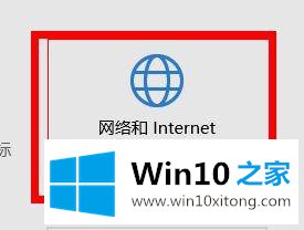 win10玩lol闪退的操作教程