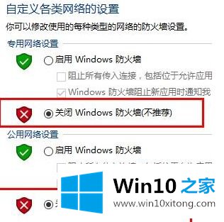 win10玩lol闪退的操作教程