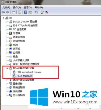 win10鼠标右键没反应桌面没有的详尽处理举措