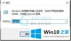 大师帮你win10的完全操作手法