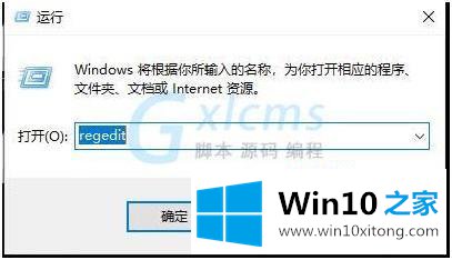 win10的完全操作手法