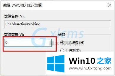 win10的完全操作手法