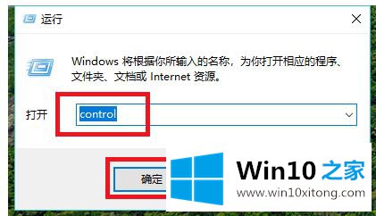 win10输入法怎么设置ctrl的详细解决举措