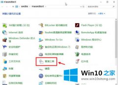 关于处理win10任务管理器怎么关闭更新的详尽操作方式