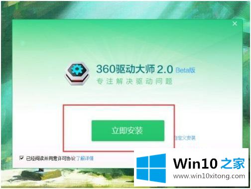 win10的详细解决举措