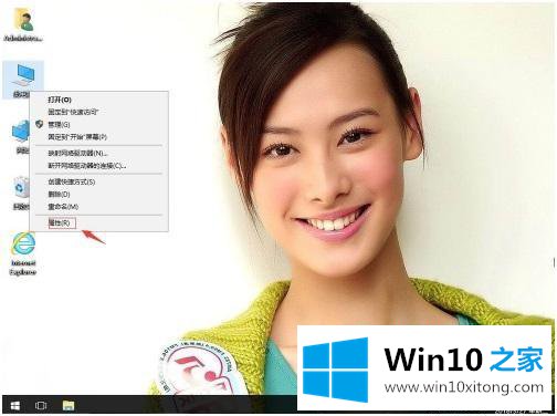 win10的操作措施