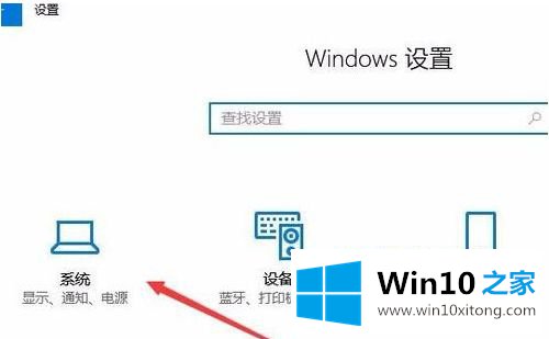 win10亮度调节没了的具体处理措施