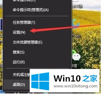 win10亮度调节没了的具体处理措施