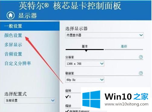 win10亮度调节没了的具体处理措施