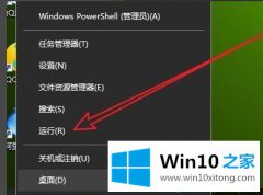 技术给你说win10安全模式怎么彻底退出的具体操作法子