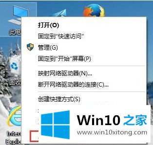 win10分盘c盘为什么只能分出去一半最佳解决方法的办法