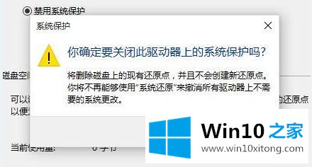 win10分盘c盘为什么只能分出去一半最佳解决方法的办法