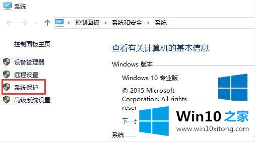 win10分盘c盘为什么只能分出去一半最佳解决方法的办法