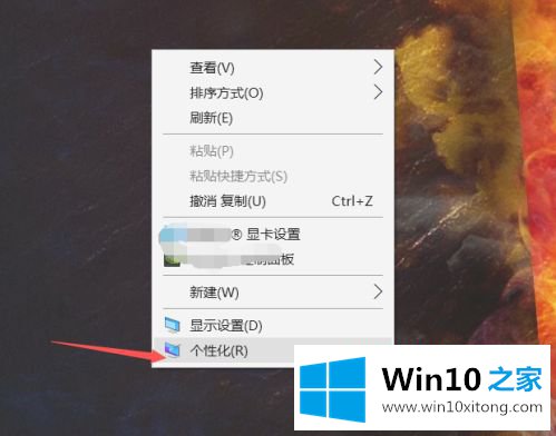 win10正式版开启aero怎么设置的具体处理要领