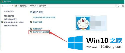 win10图标盾牌怎么去掉的具体处理要领