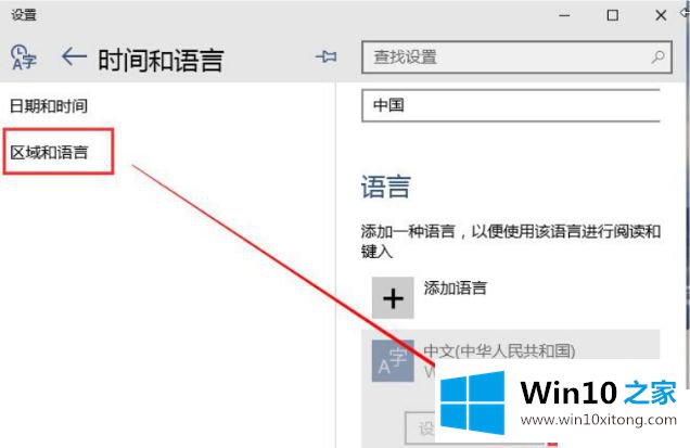 win10游戏键盘失灵的具体方案