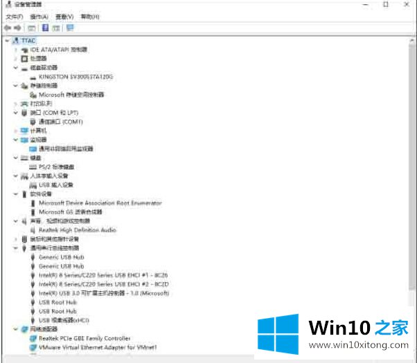 win10驱动检测操作方法的完全解决方法