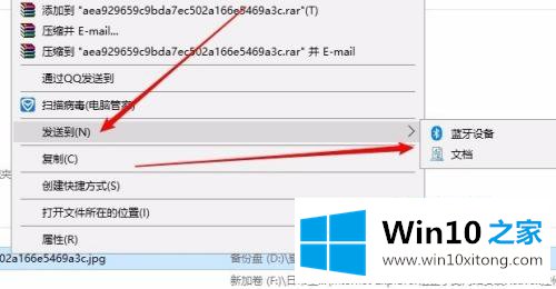 win10发送到桌面快捷方式不见了的详尽处理手法