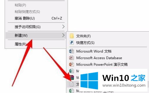 win10发送到桌面快捷方式不见了的详尽处理手法