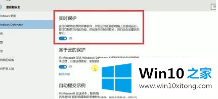 win10用什么杀毒软件好的具体处理手段