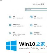 图文演示win10用什么杀毒软件好的具体处理手段