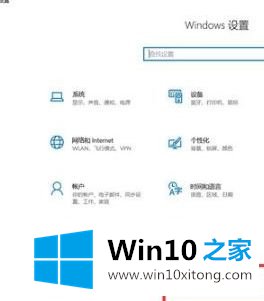 win10用什么杀毒软件好的具体处理手段