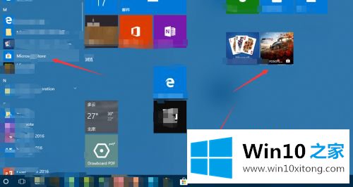 windows10商店在哪里的操作方法